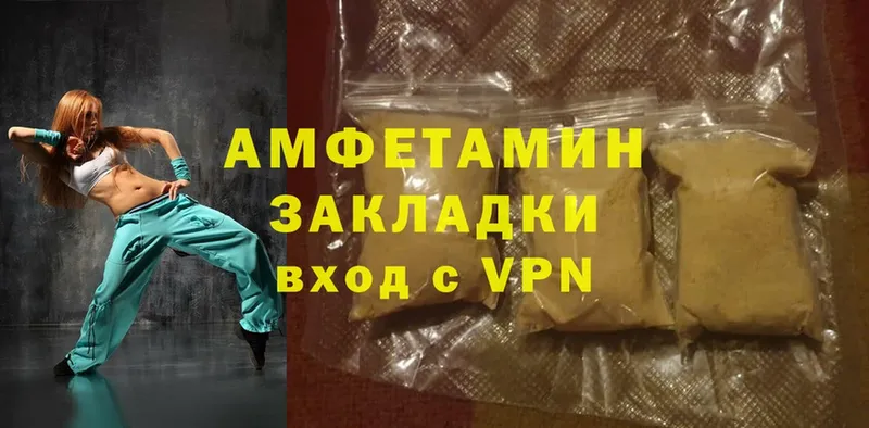 Amphetamine Розовый  OMG ссылка  Волгоград  это как зайти  закладки 