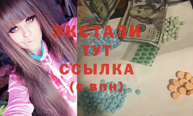 ЭКСТАЗИ MDMA  Волгоград 