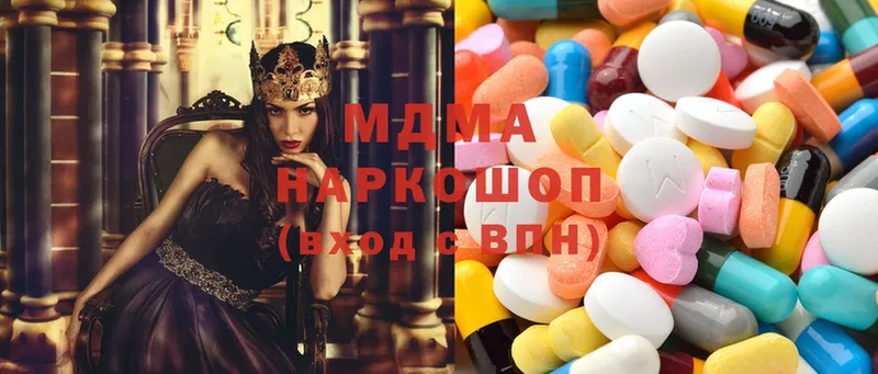 MDMA кристаллы  Волгоград 